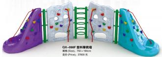 QX-098F幼儿园塑料攀爬墙