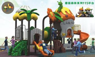 QX-16002幼儿园儿童户外滑梯