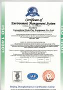ISO环境体系认证